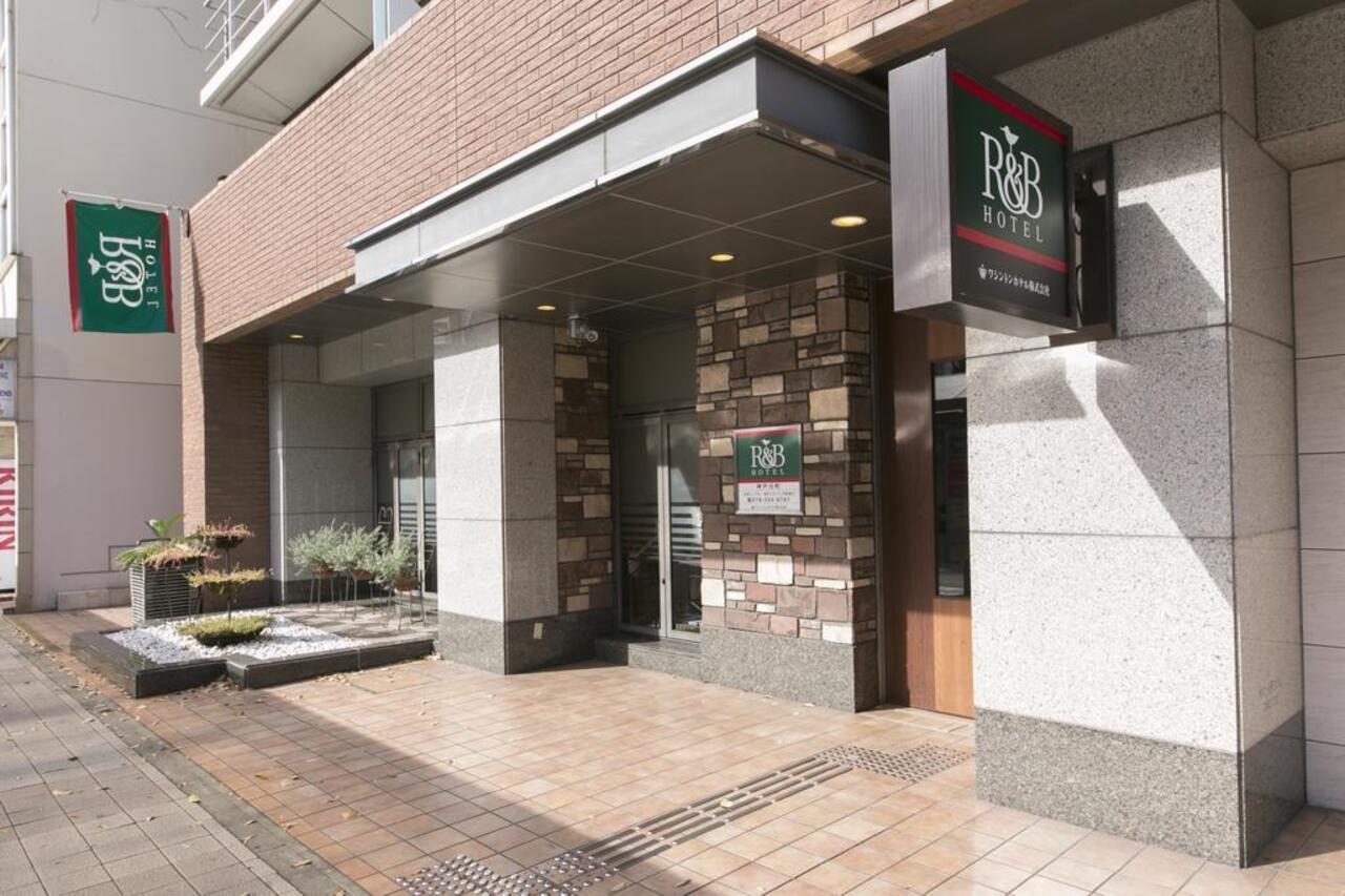 R&B Hotel Kobe Motomachi Extérieur photo