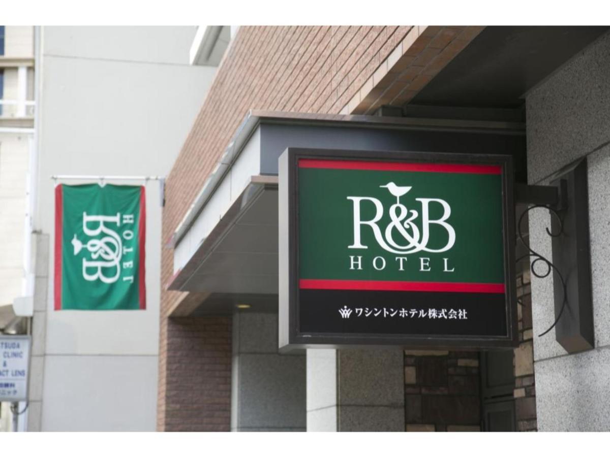 R&B Hotel Kobe Motomachi Extérieur photo